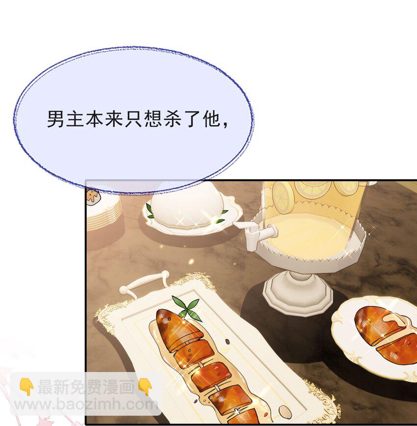 007 肉搏战-第7话
