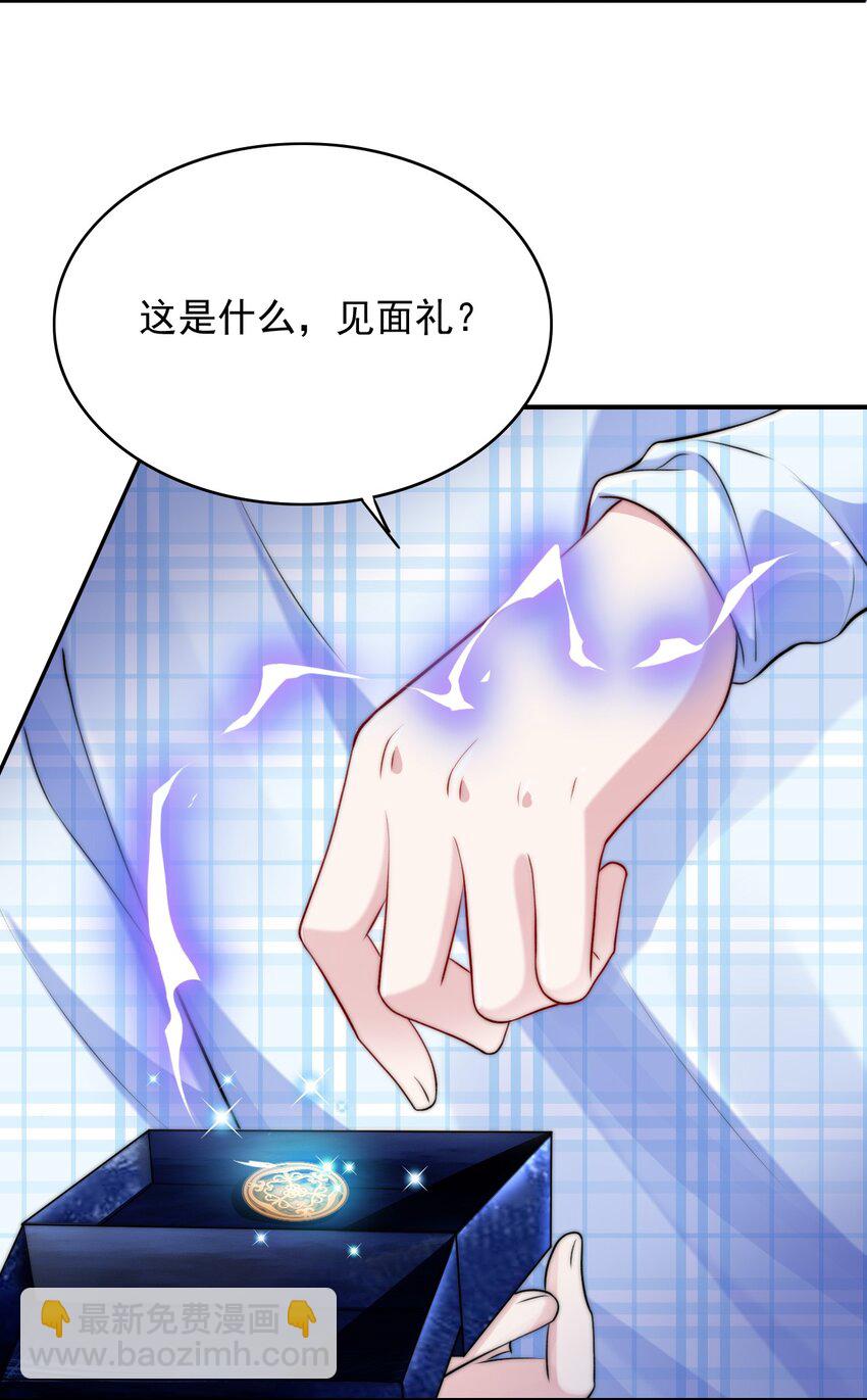 059 不作死就不会死-第59话