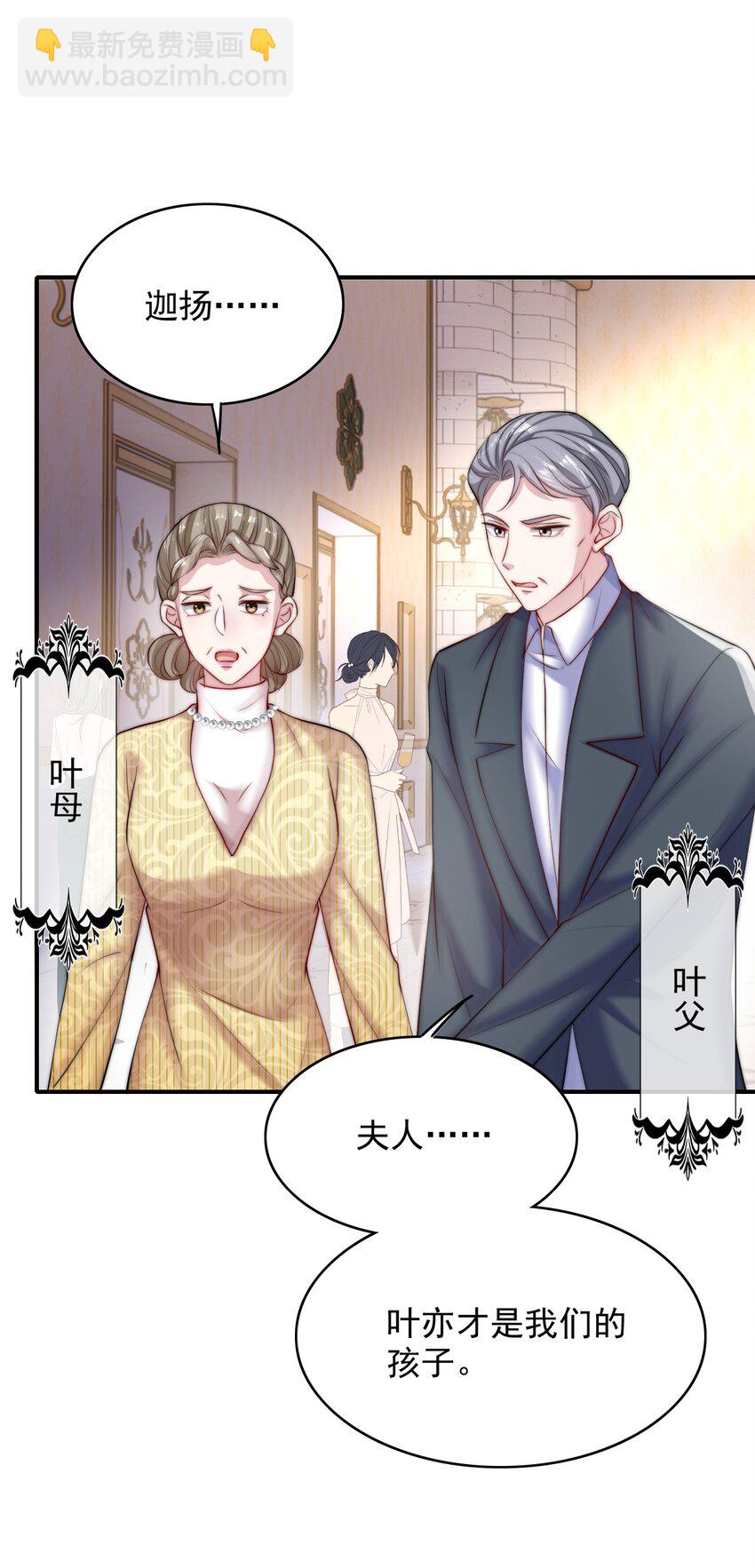 059 不作死就不会死-第59话