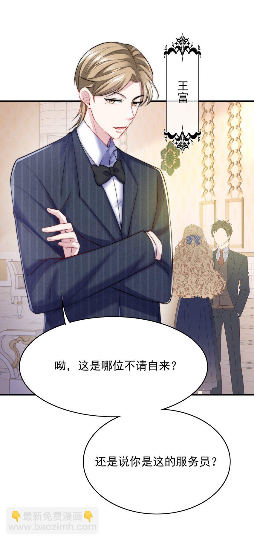059 不作死就不会死-第59话