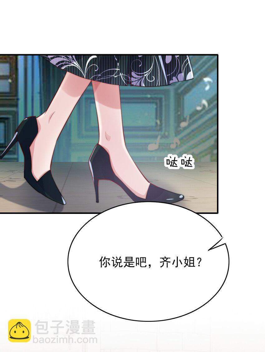 059 不作死就不会死-第59话