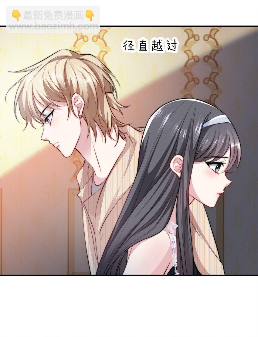 059 不作死就不会死-第59话