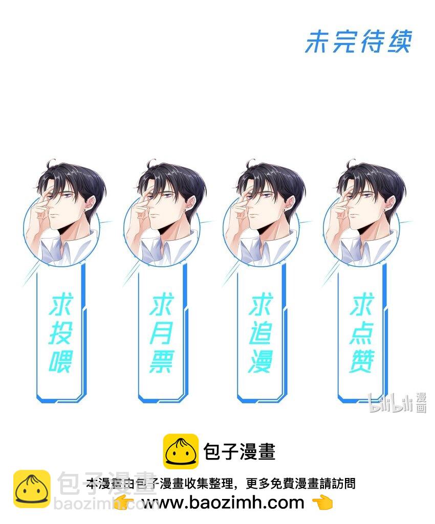 059 不作死就不会死-第59话
