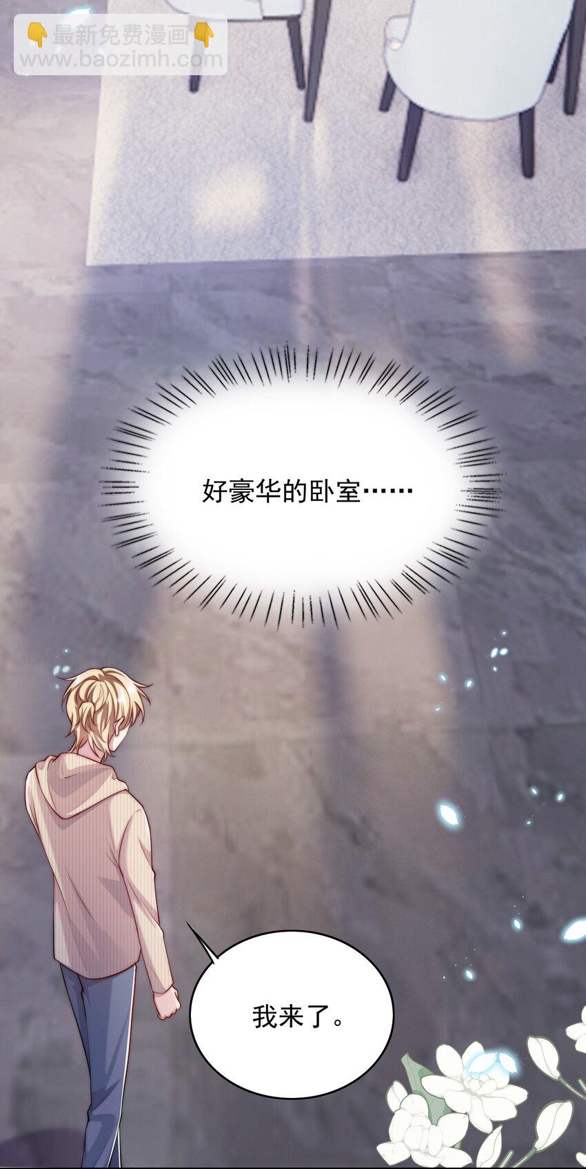 061 又在骗我-第61话