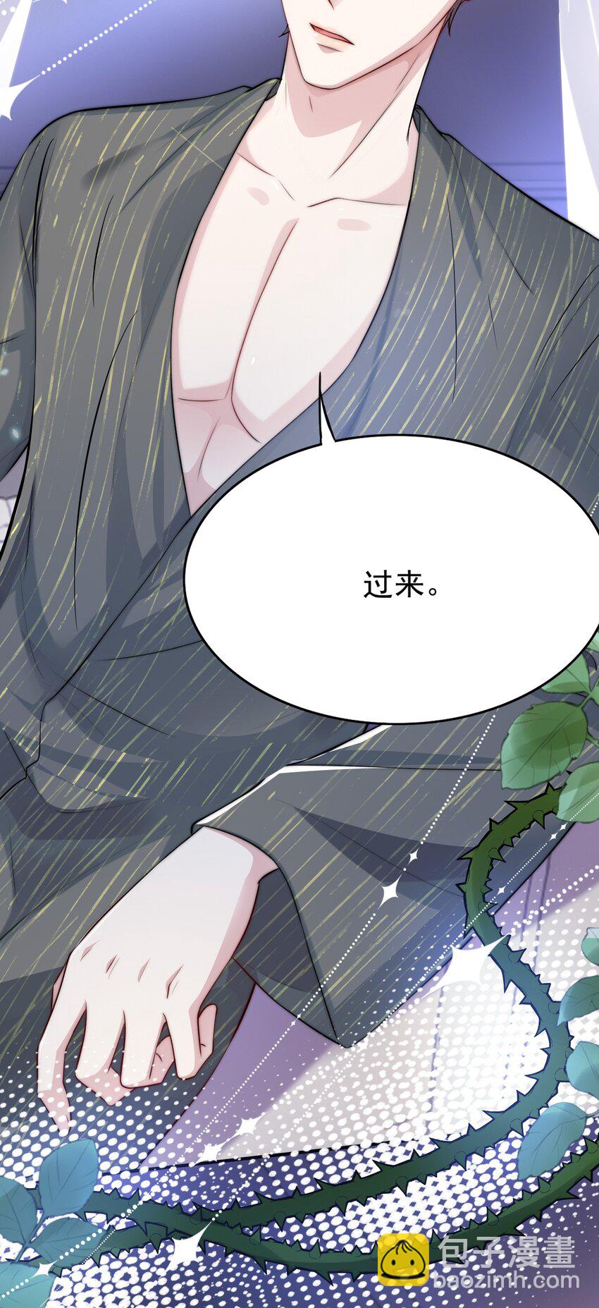 061 又在骗我-第61话