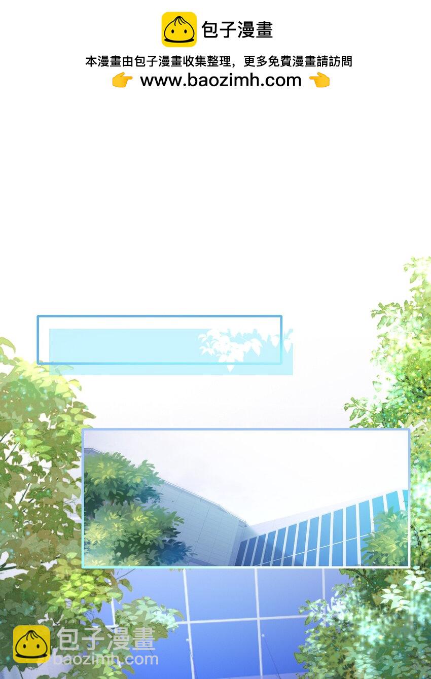 061 又在骗我-第61话