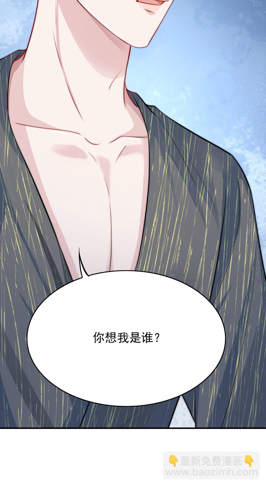 061 又在骗我-第61话