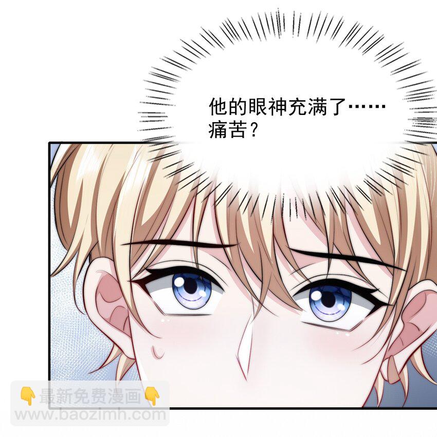 061 又在骗我-第61话