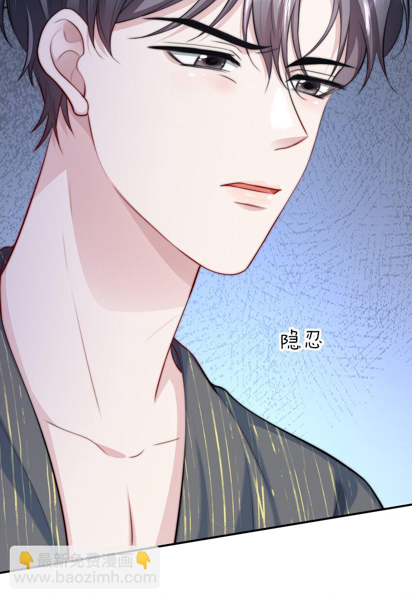 061 又在骗我-第61话