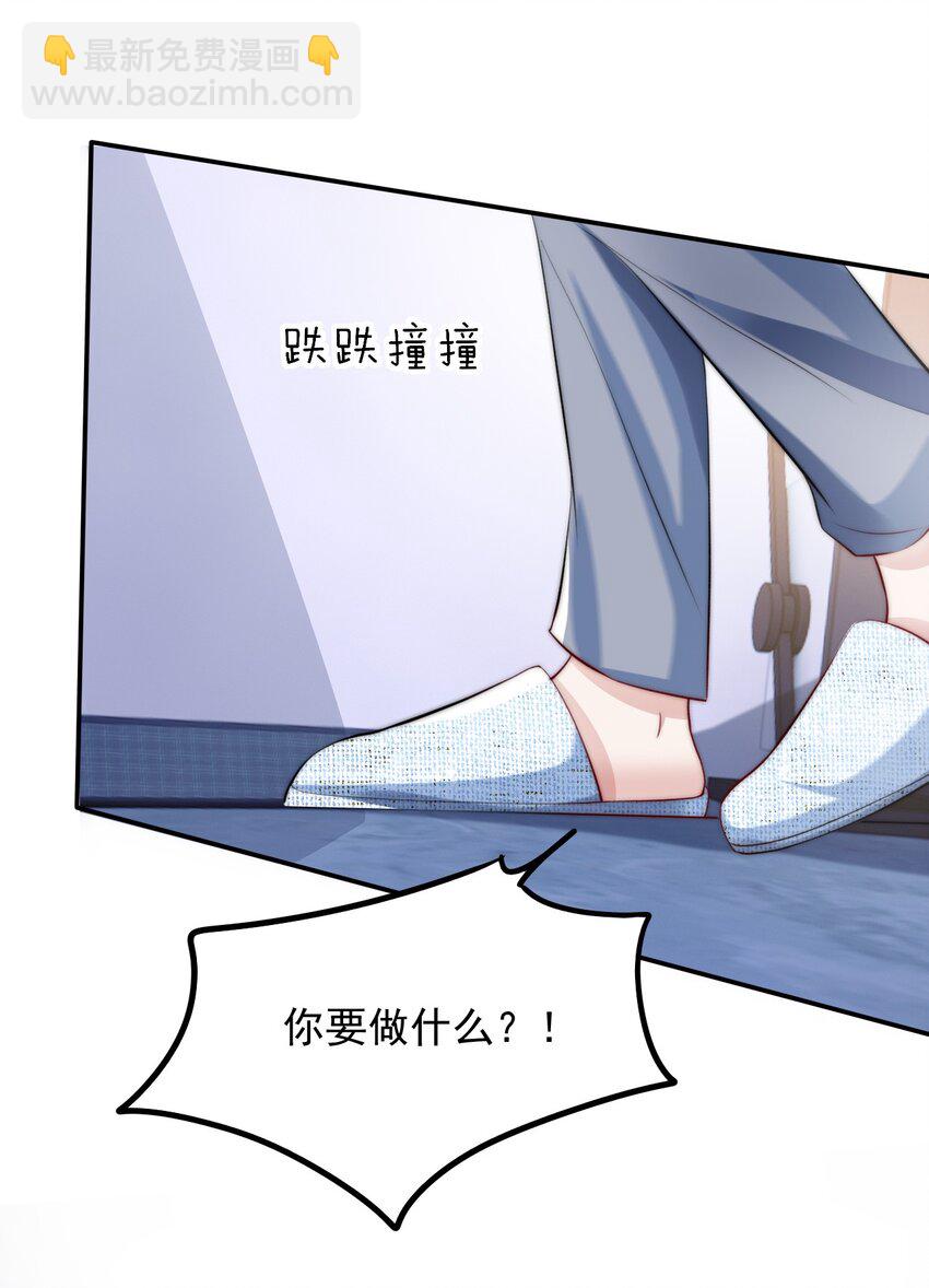 061 又在骗我-第61话