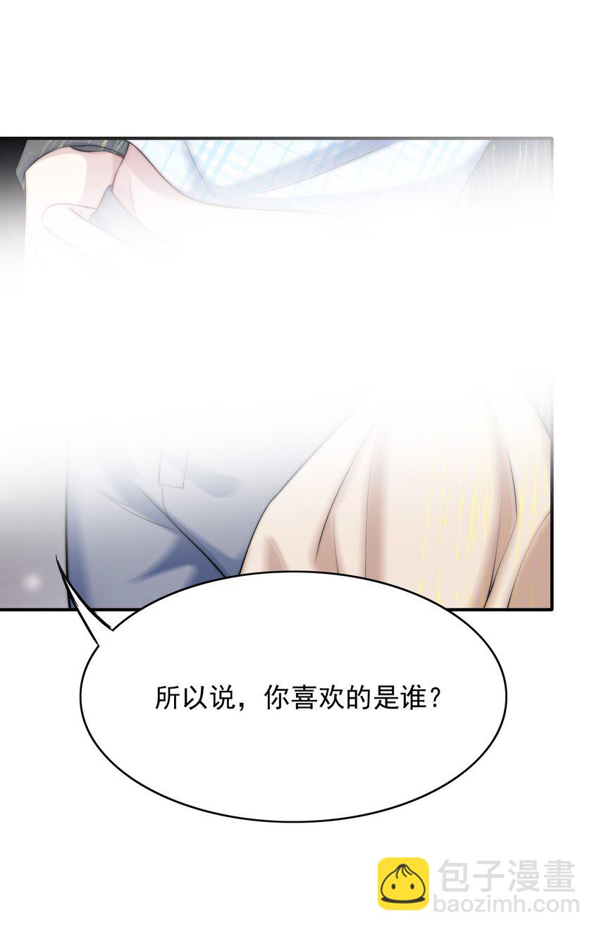 061 又在骗我-第61话