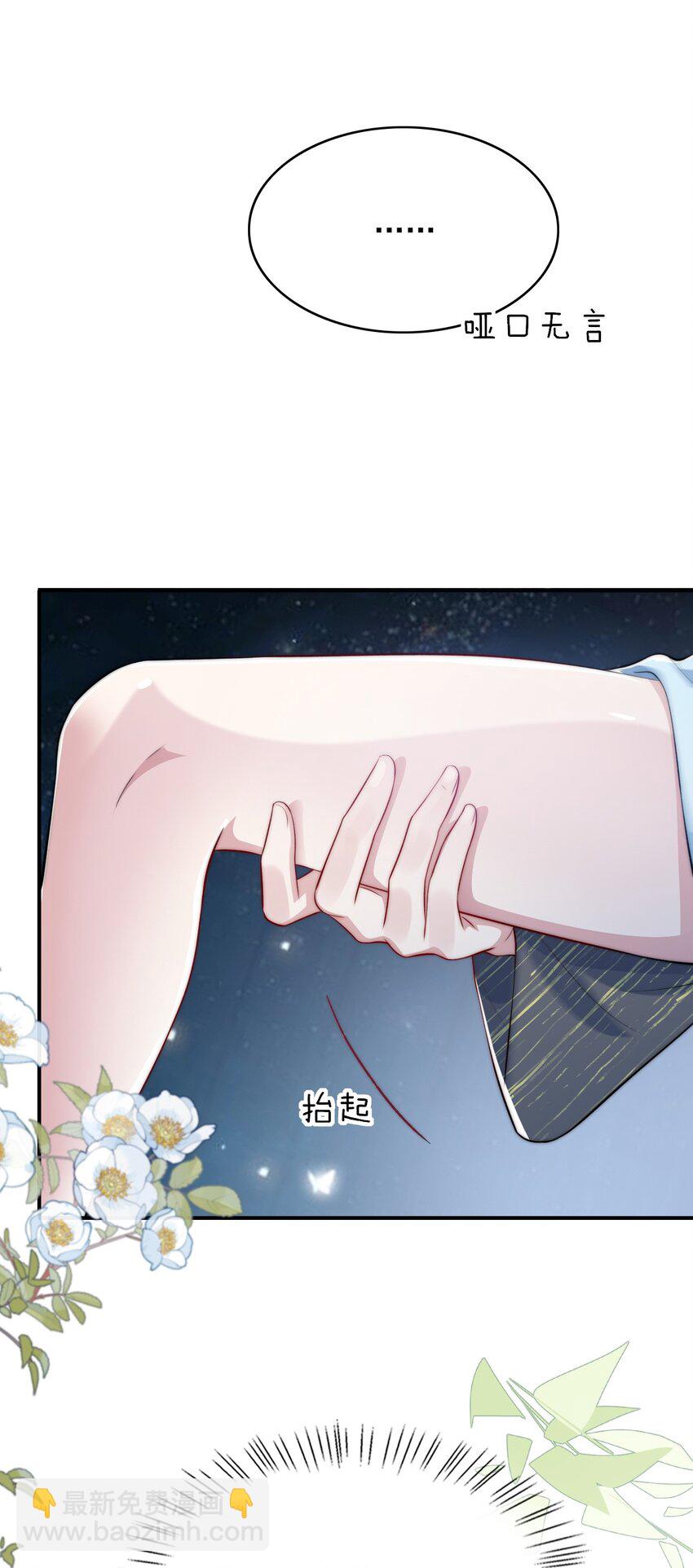 061 又在骗我-第61话