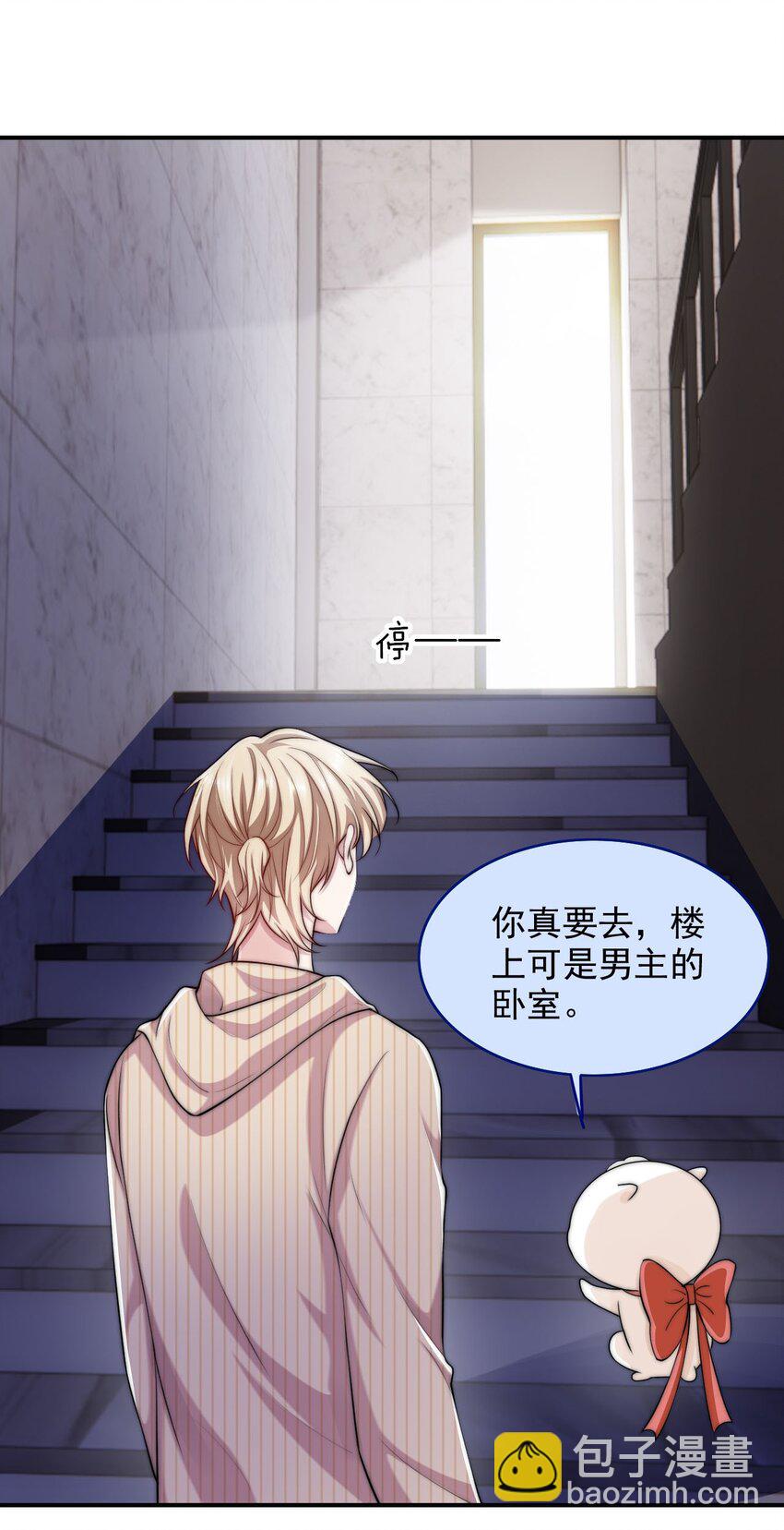 061 又在骗我-第61话