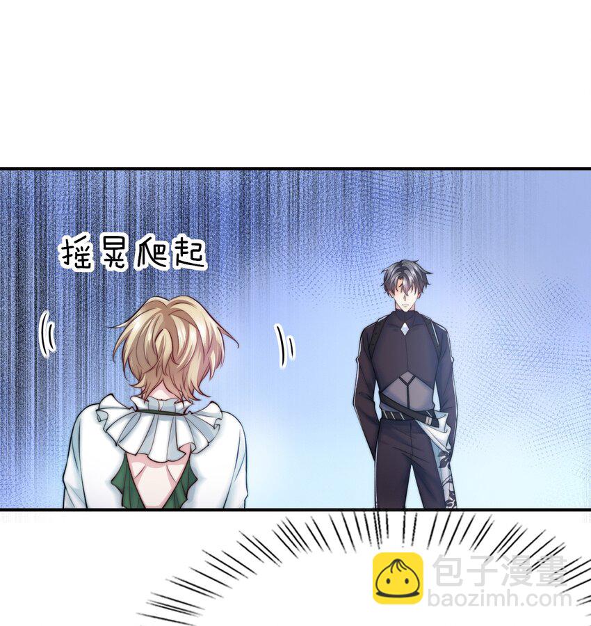 063 久违的感觉如何？-第63话