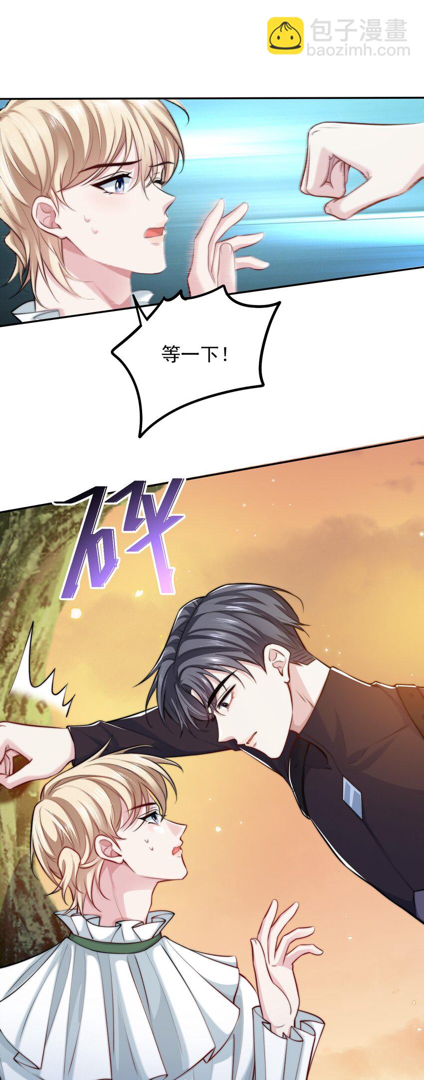 063 久违的感觉如何？-第63话