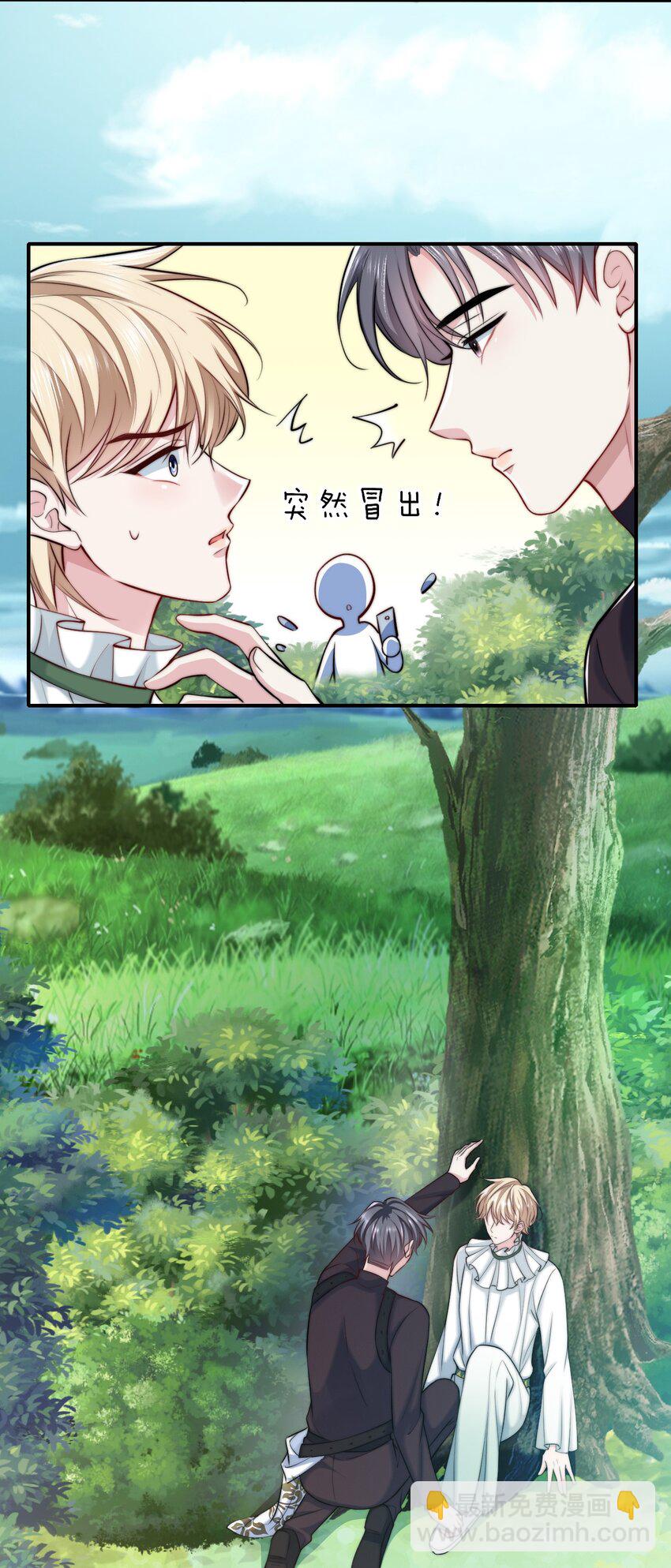 063 久违的感觉如何？-第63话