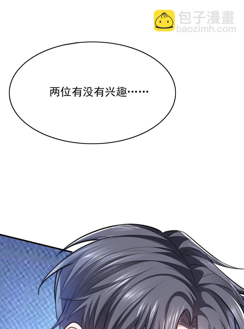 063 久违的感觉如何？-第63话