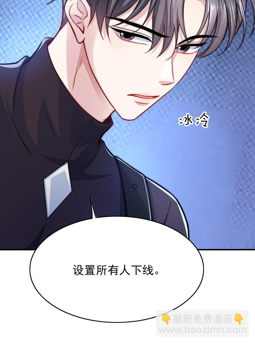 063 久违的感觉如何？-第63话