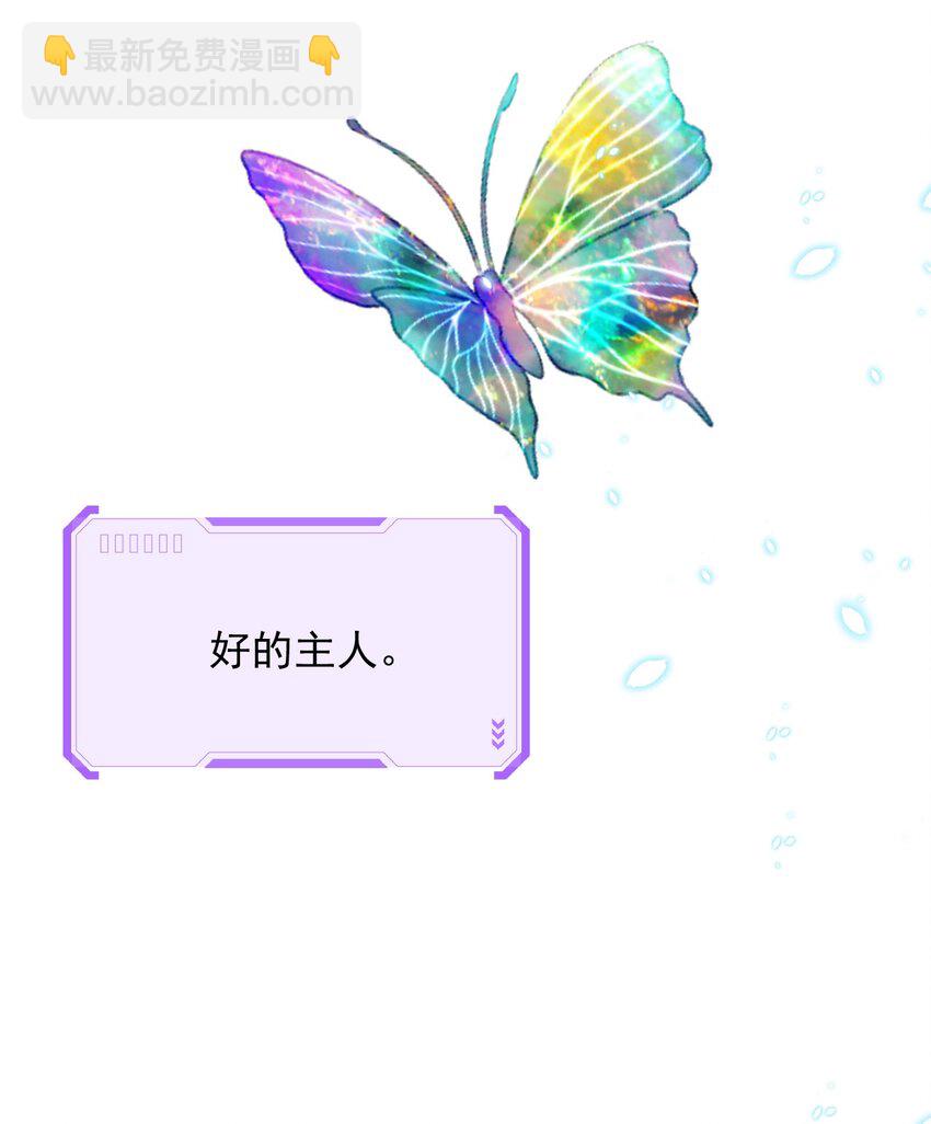 063 久违的感觉如何？-第63话