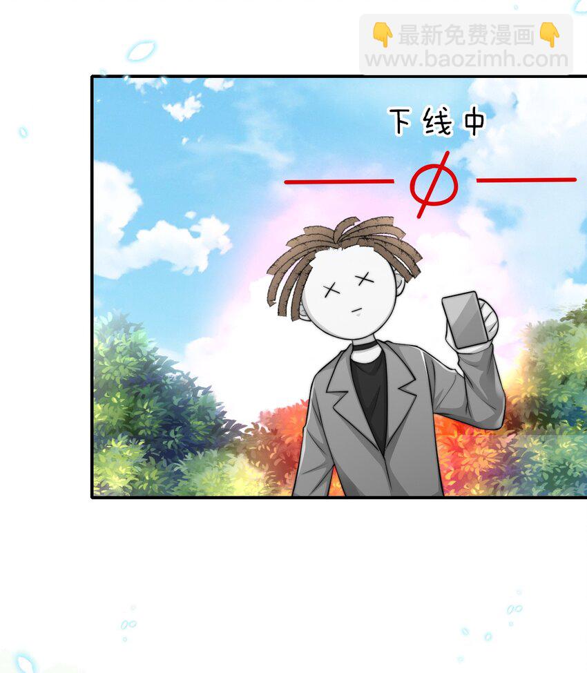 063 久违的感觉如何？-第63话