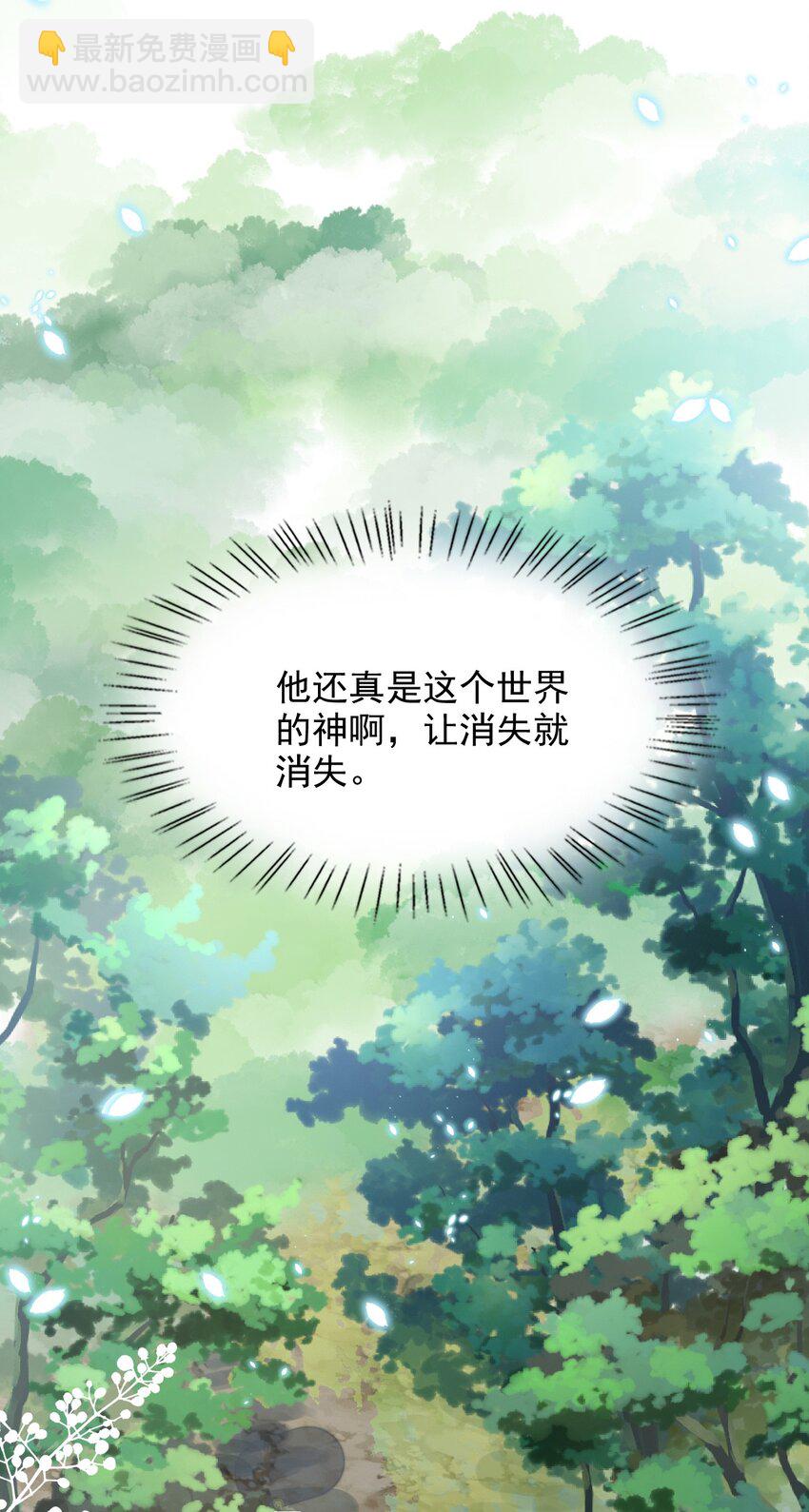 063 久违的感觉如何？-第63话