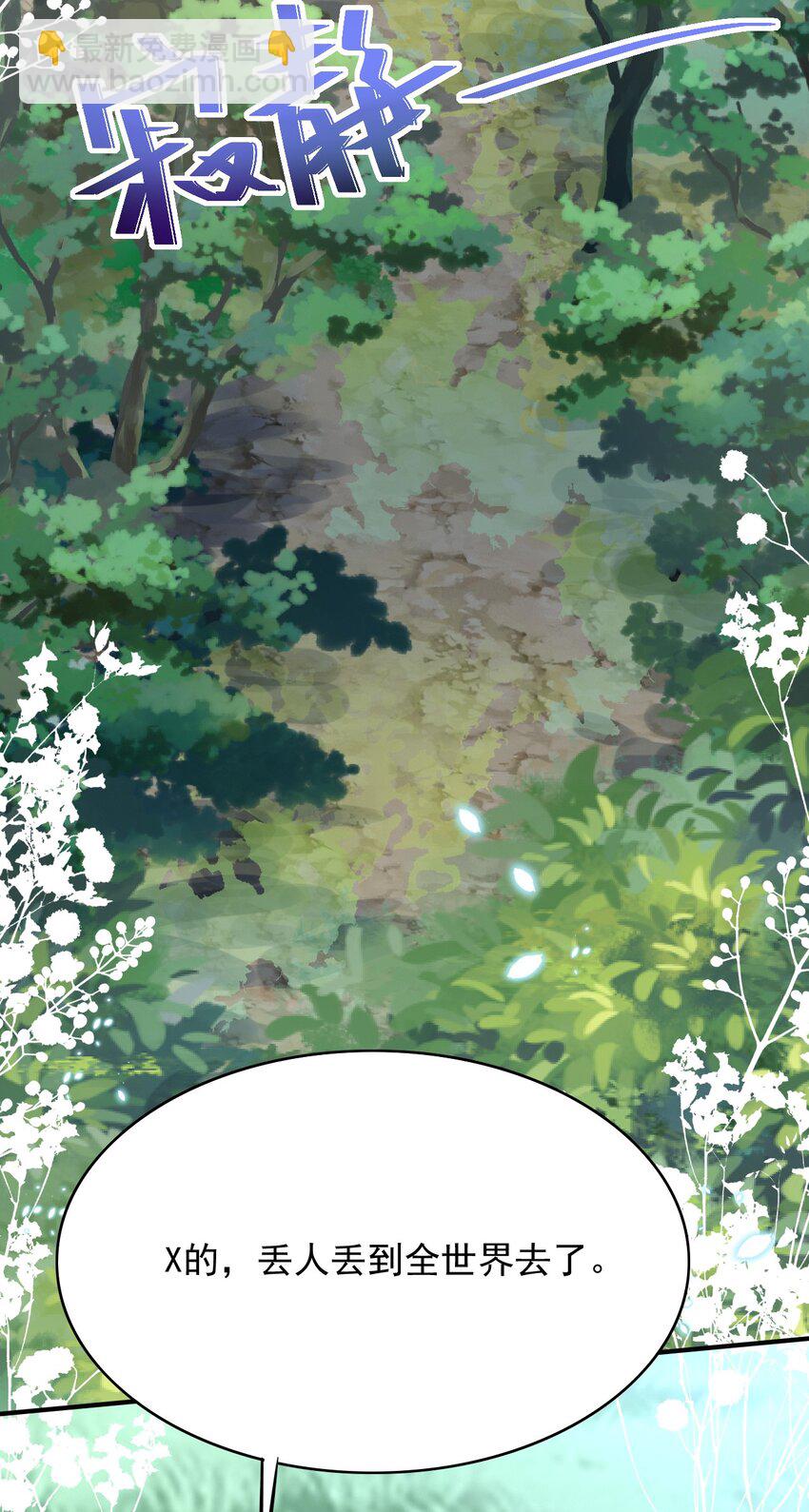 063 久违的感觉如何？-第63话