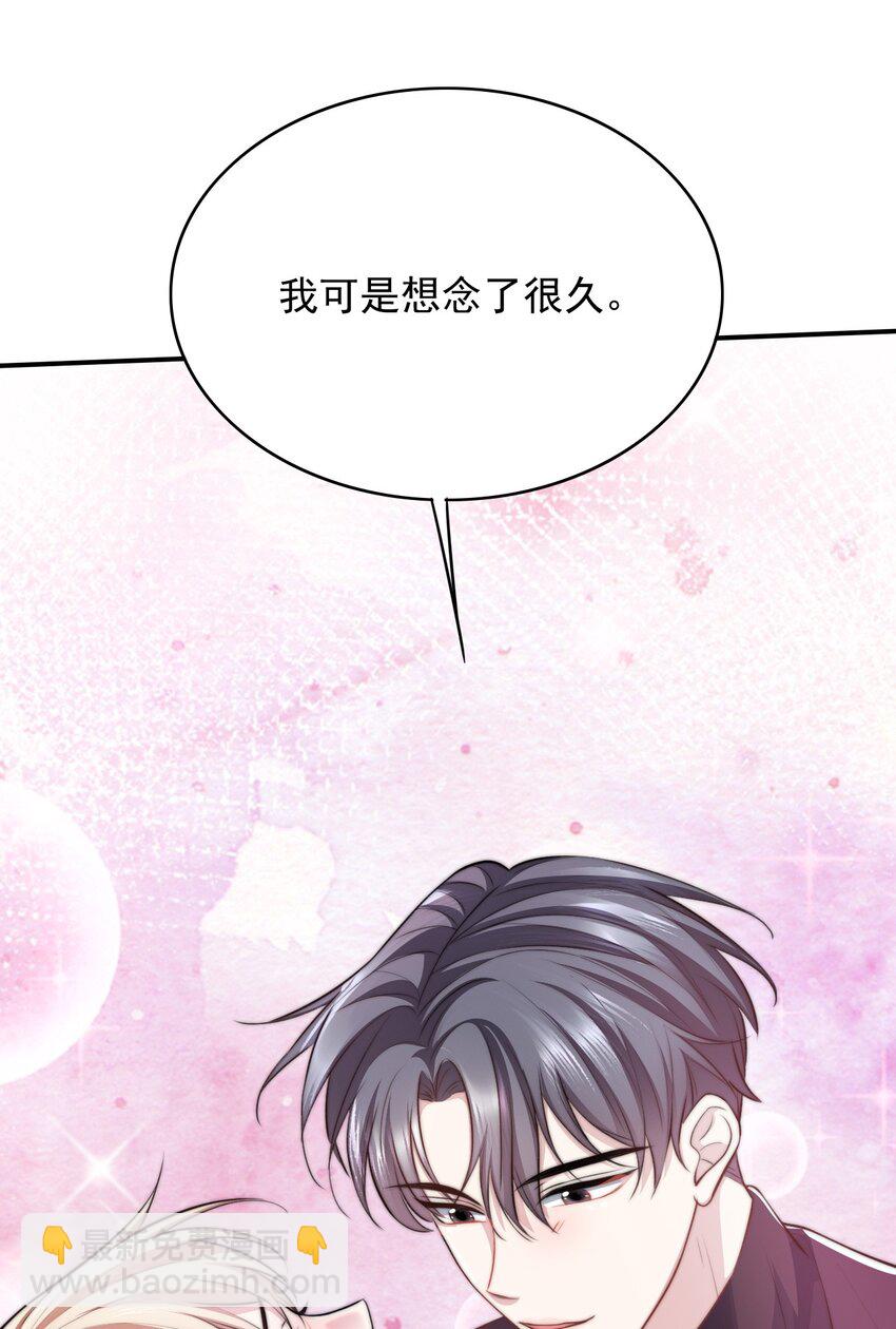 063 久违的感觉如何？-第63话