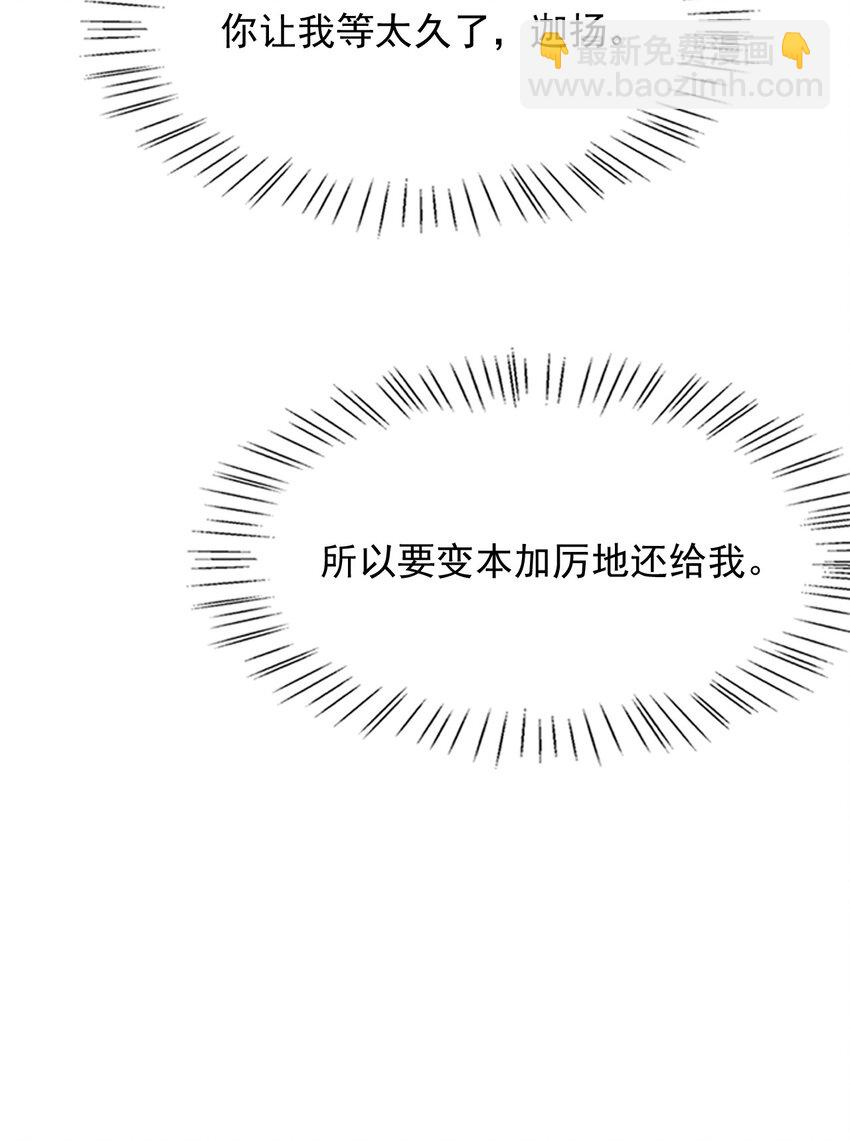 063 久违的感觉如何？-第63话