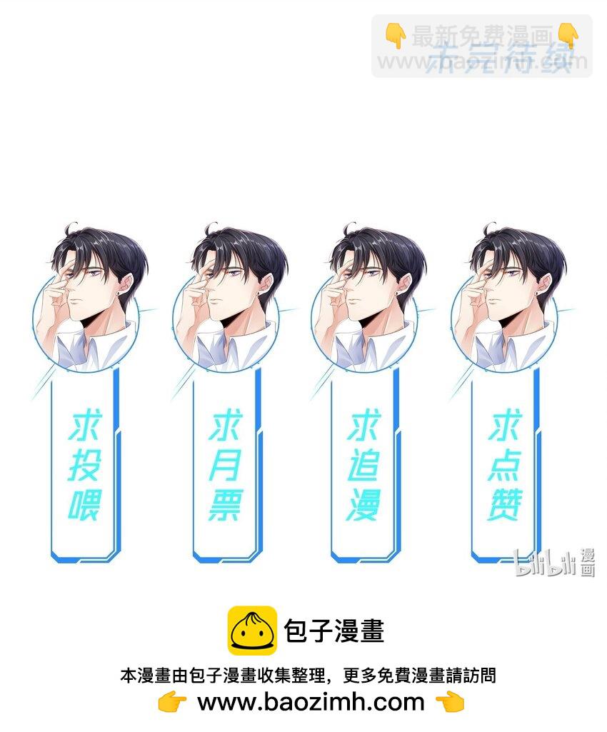 063 久违的感觉如何？-第63话