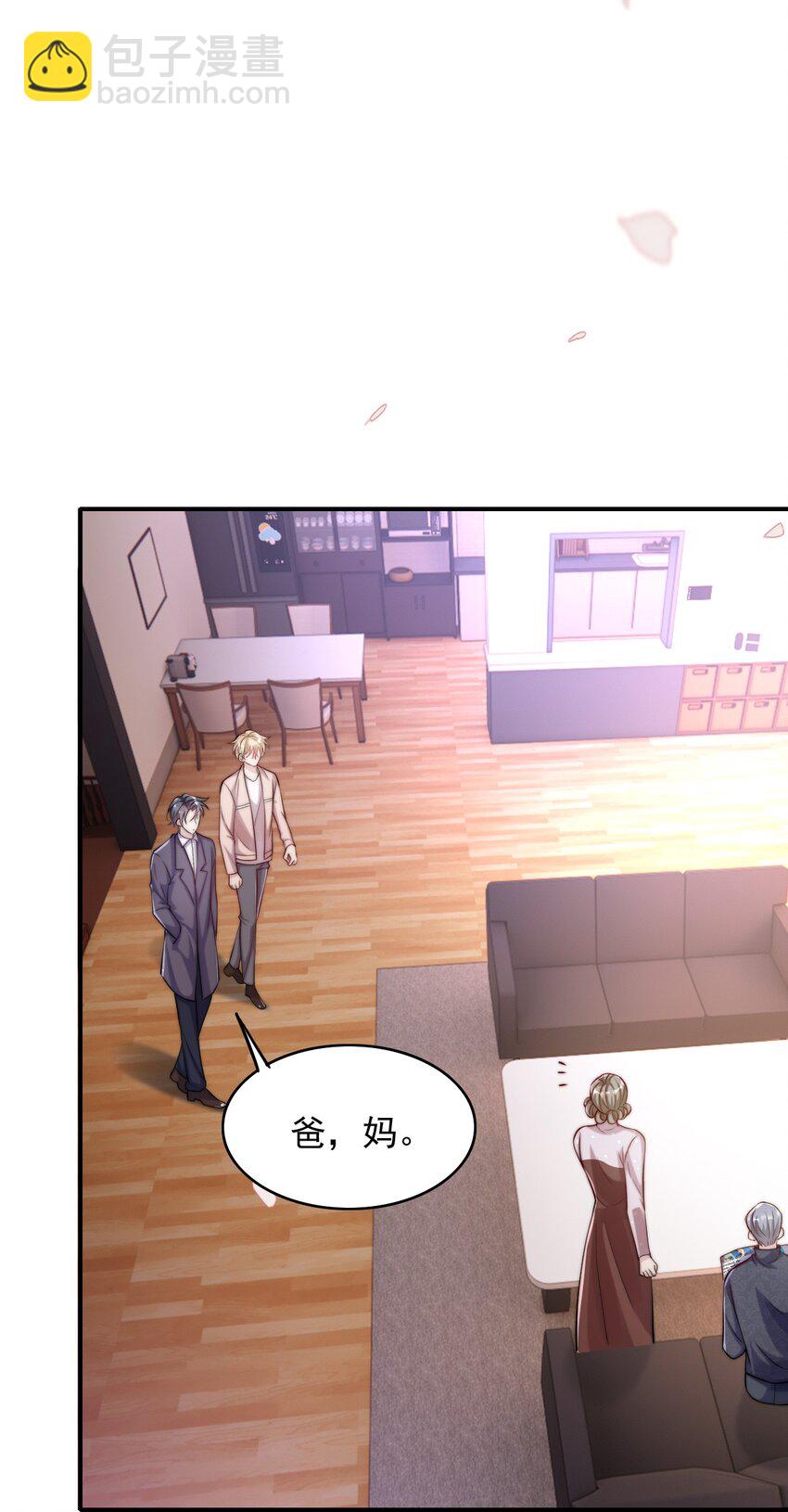 065 十年后的重要提醒(1/2)-第65话