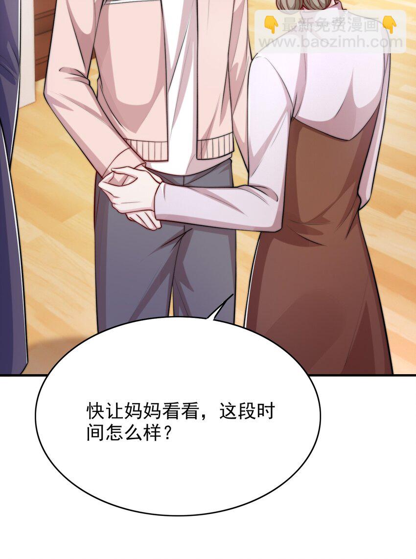 065 十年后的重要提醒(1/2)-第65话