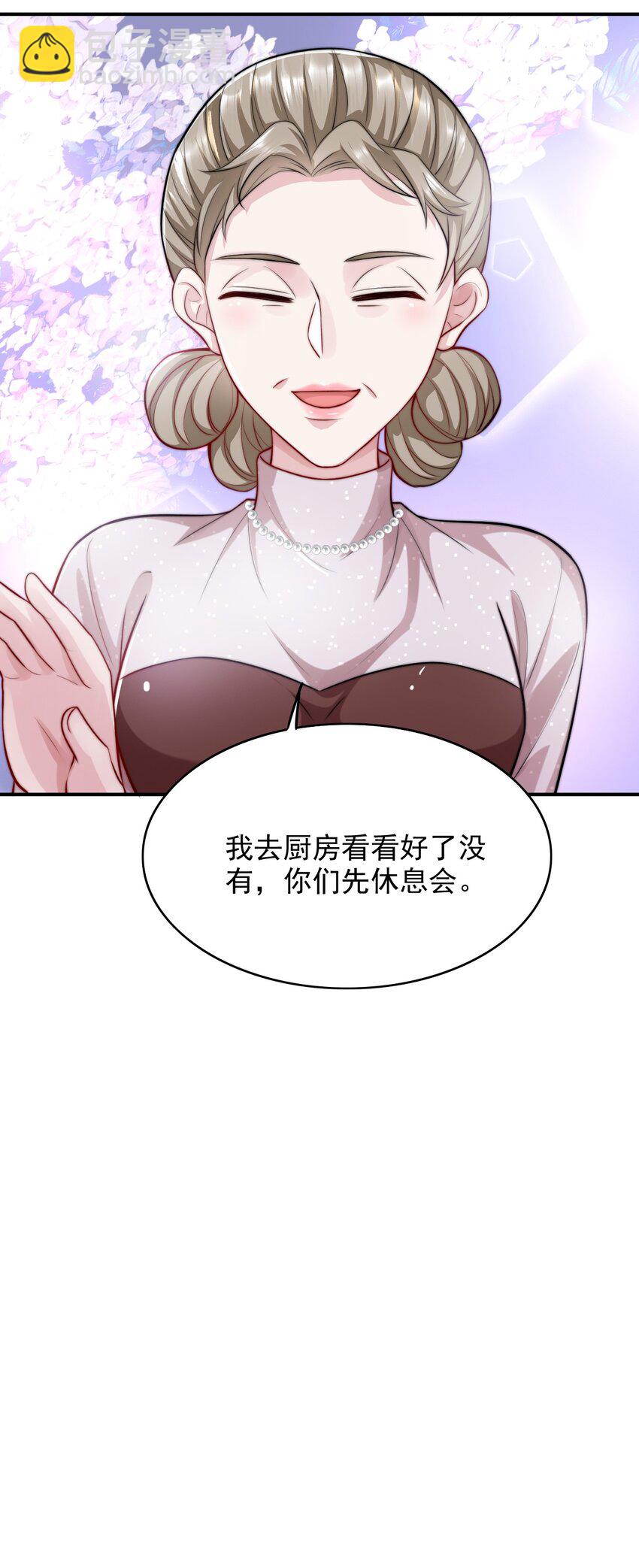 065 十年后的重要提醒(1/2)-第65话