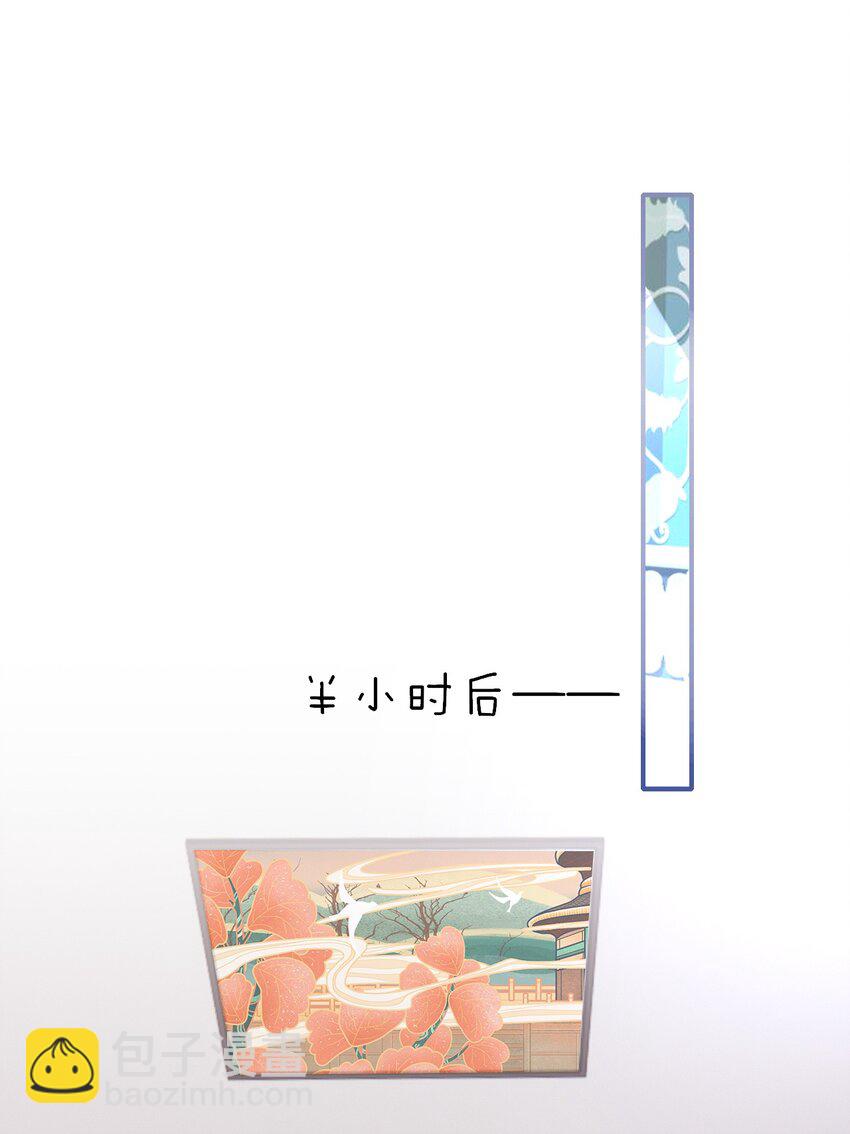 065 十年后的重要提醒(1/2)-第65话