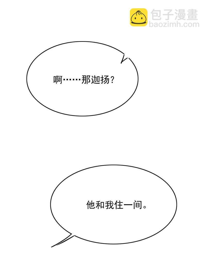 065 十年后的重要提醒(1/2)-第65话