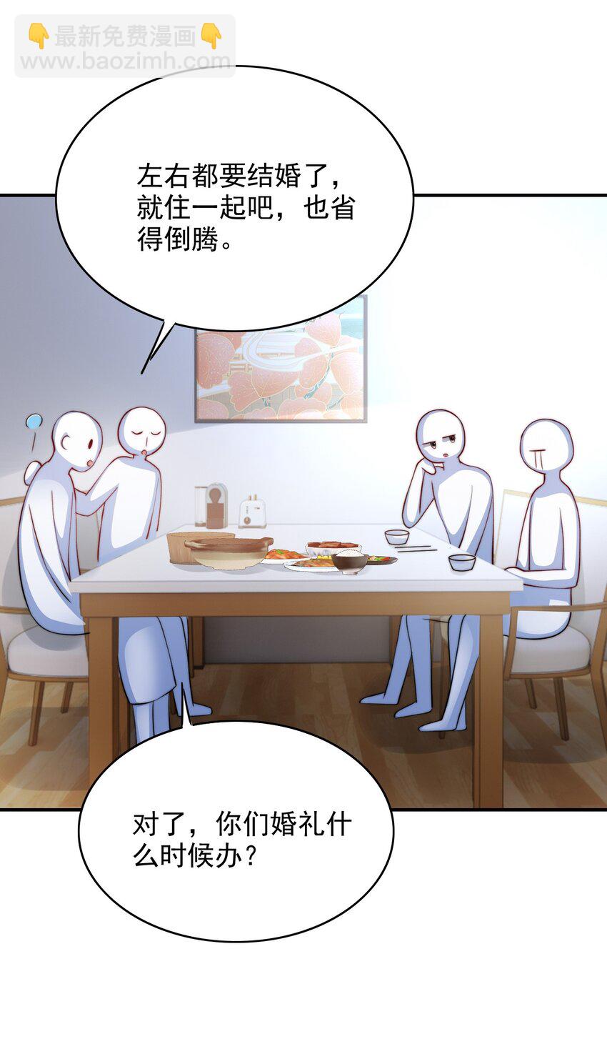065 十年后的重要提醒(1/2)-第65话