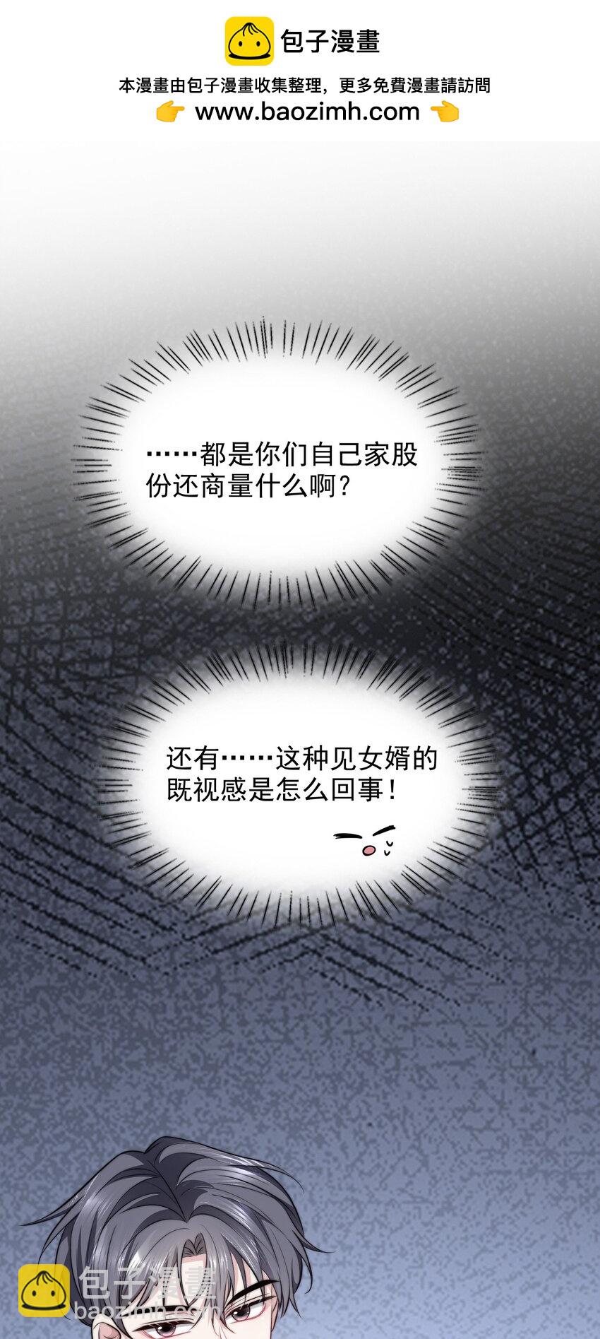 065 十年后的重要提醒(1/2)-第65话