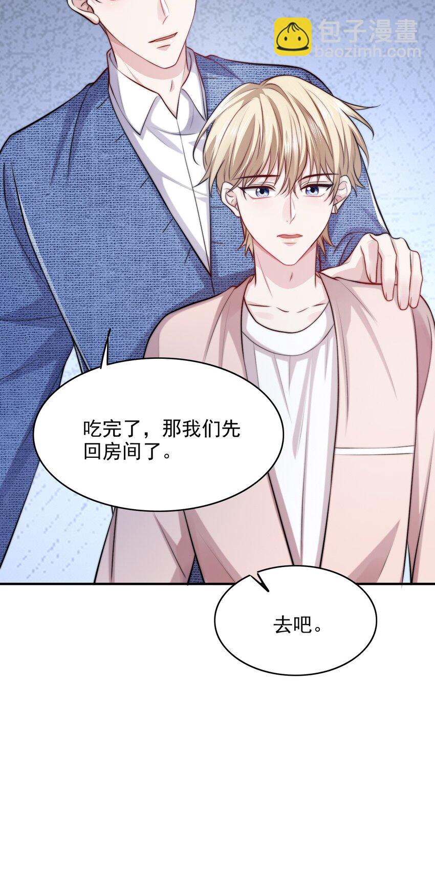 065 十年后的重要提醒(1/2)-第65话
