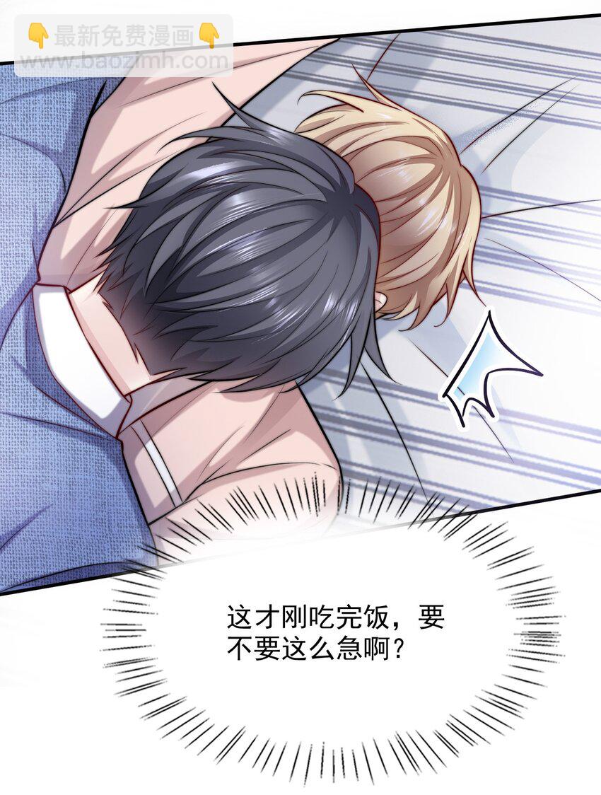 065 十年后的重要提醒(1/2)-第65话