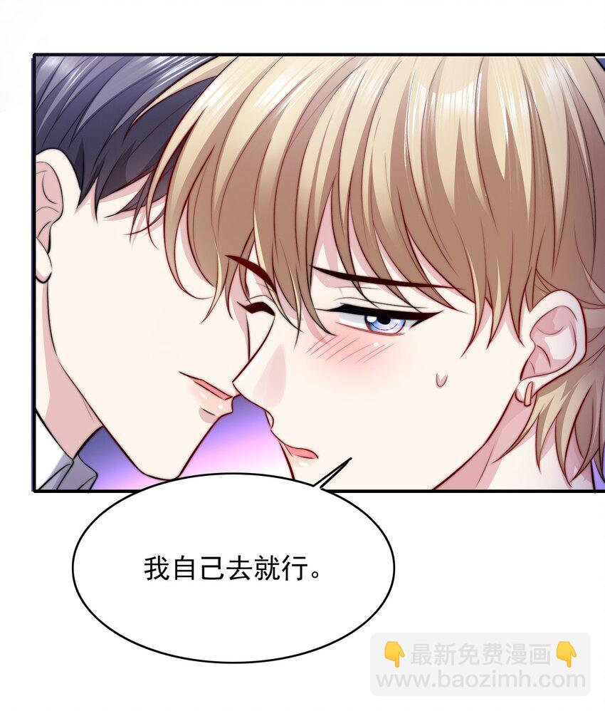065 十年后的重要提醒(1/2)-第65话