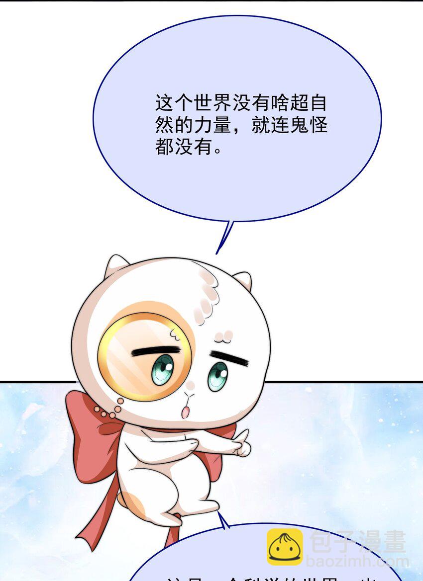 065 十年后的重要提醒(1/2)-第65话
