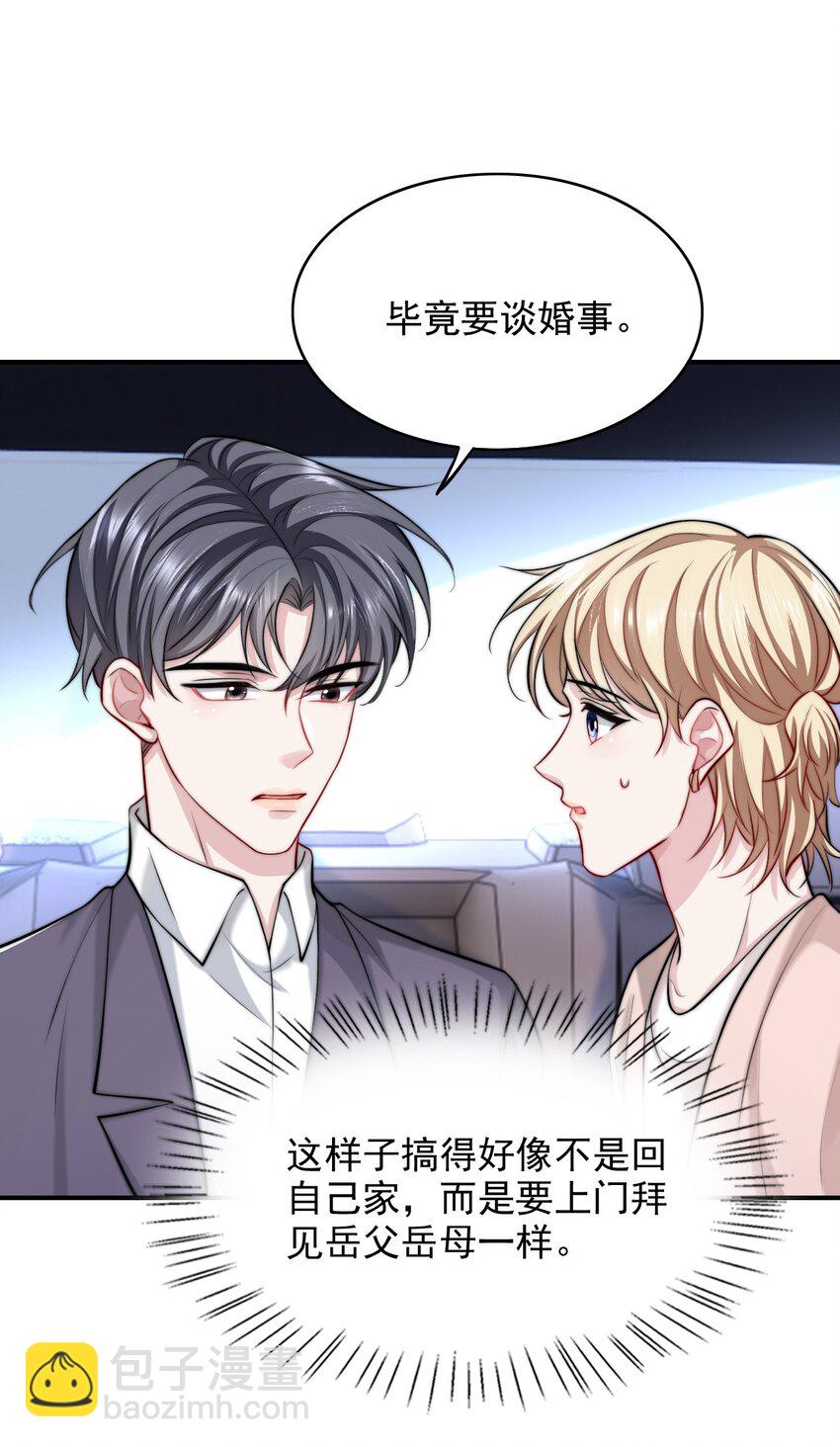 065 十年后的重要提醒(1/2)-第65话