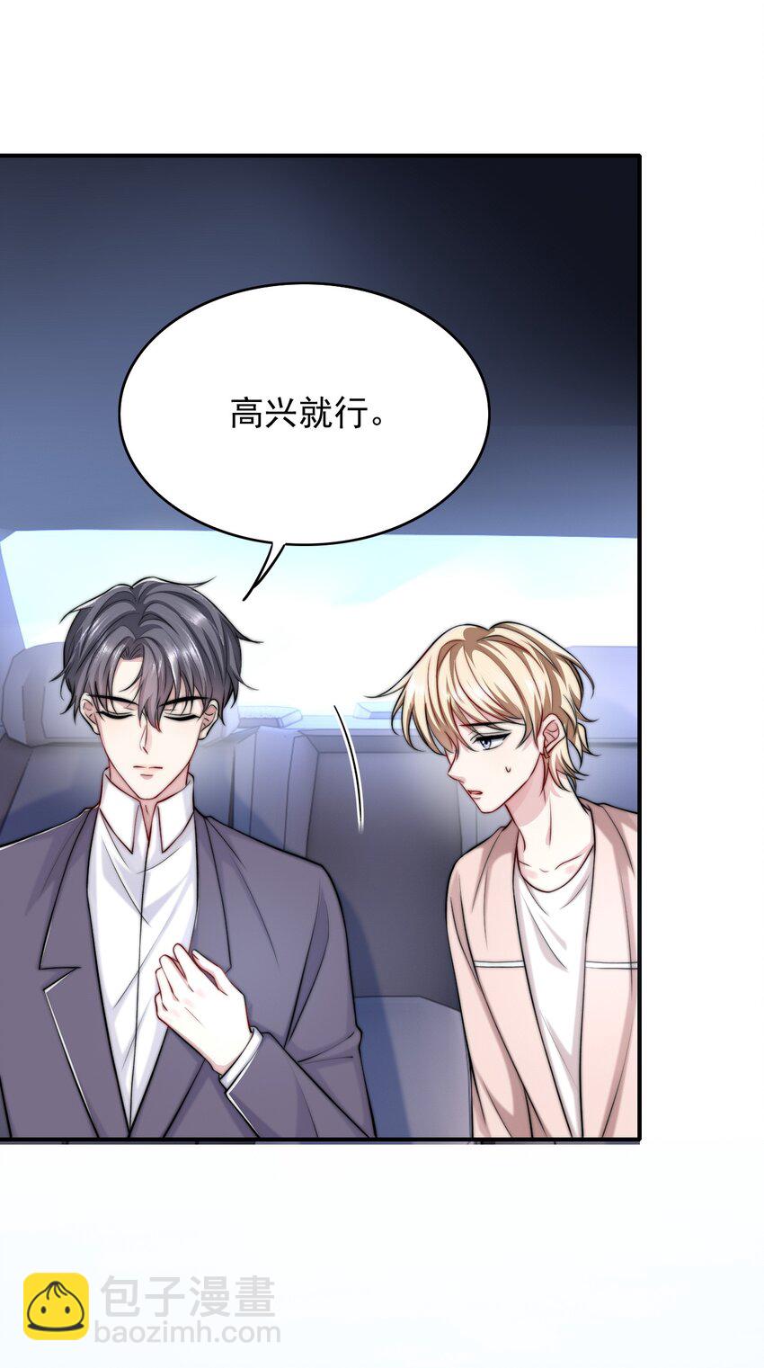 065 十年后的重要提醒(1/2)-第65话