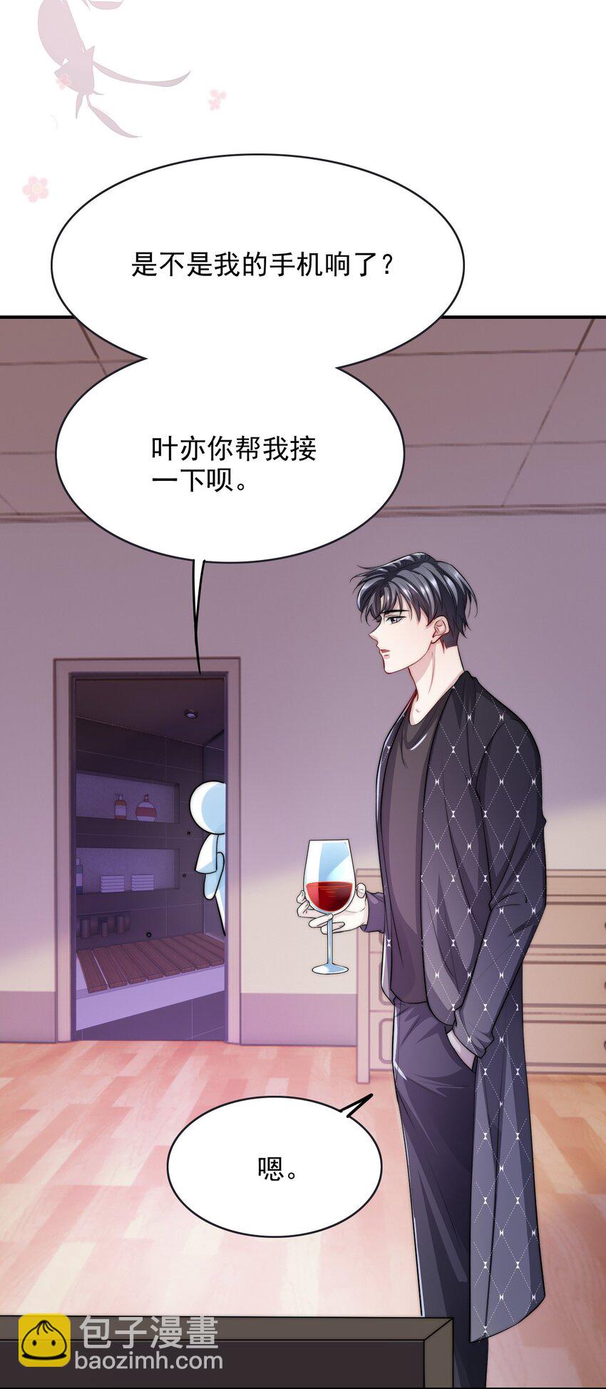 067 用行动展示对我的爱-第67话