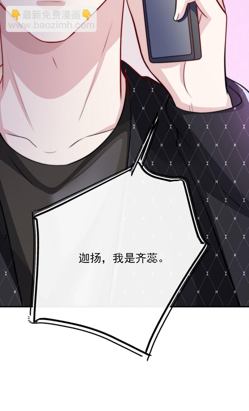 067 用行动展示对我的爱-第67话