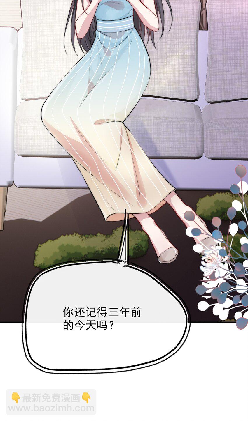 067 用行动展示对我的爱-第67话