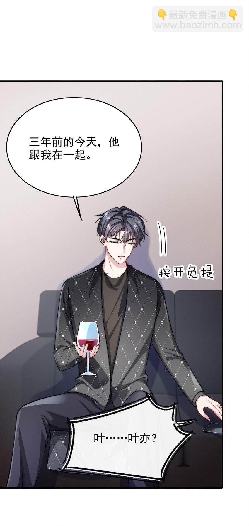 067 用行动展示对我的爱-第67话