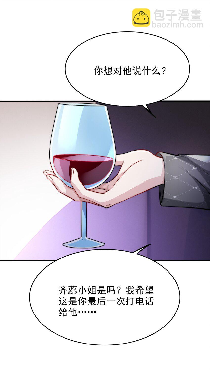 067 用行动展示对我的爱-第67话