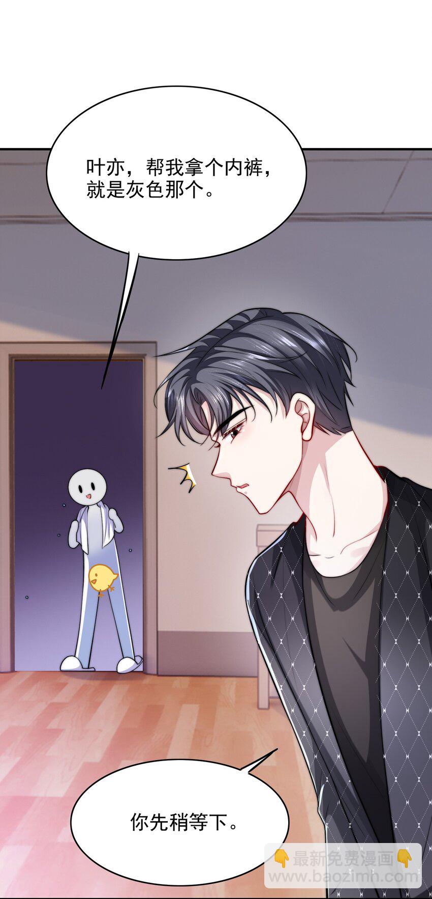 067 用行动展示对我的爱-第67话
