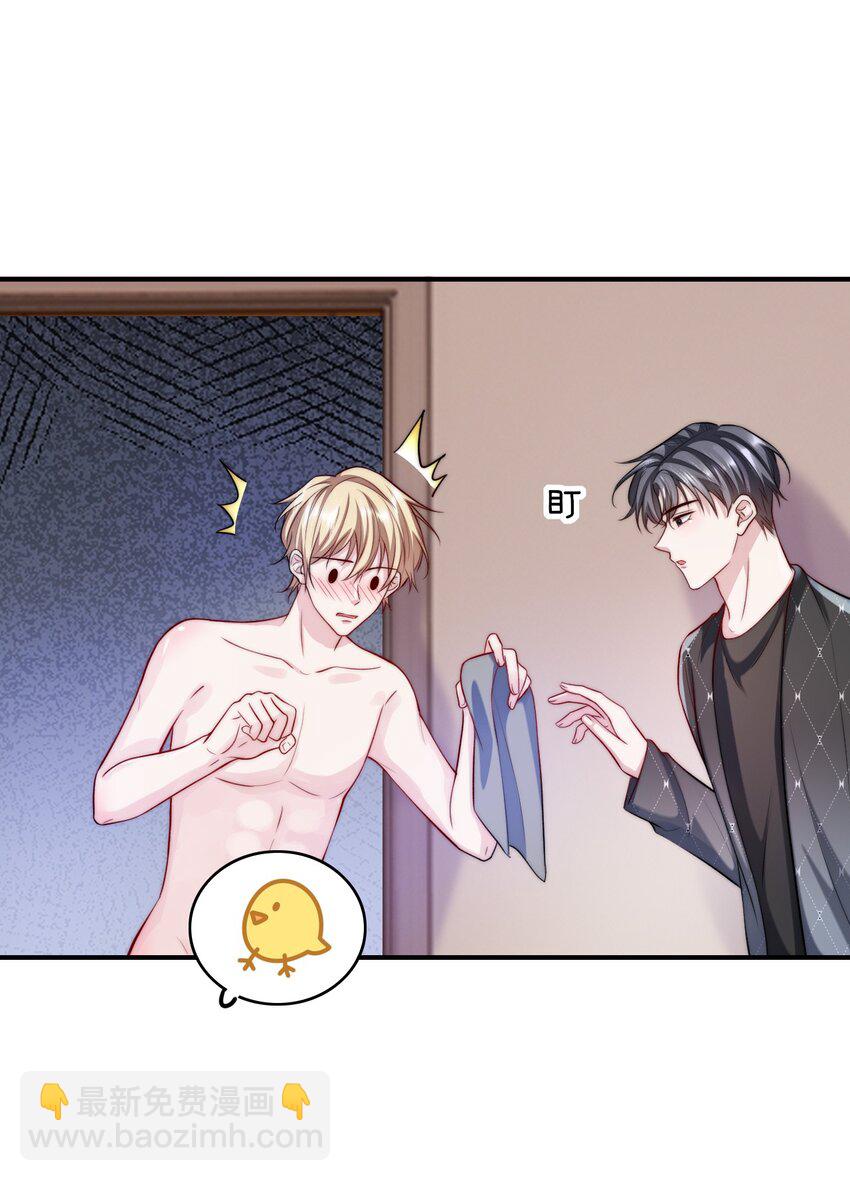 067 用行动展示对我的爱-第67话