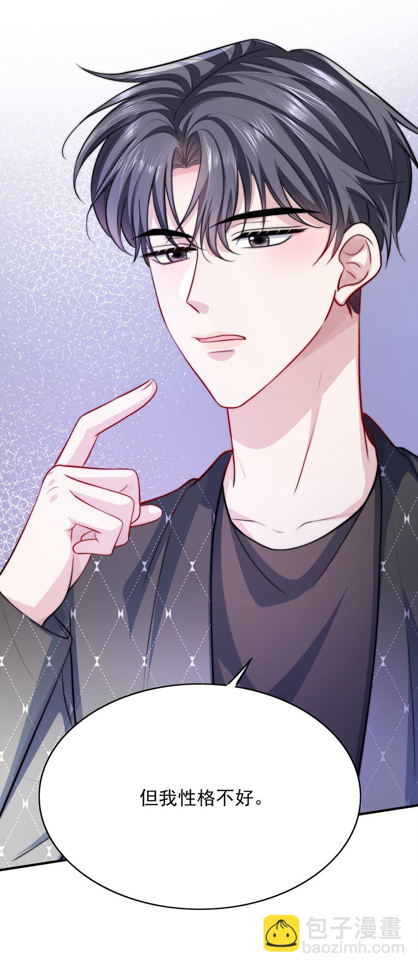 067 用行动展示对我的爱-第67话